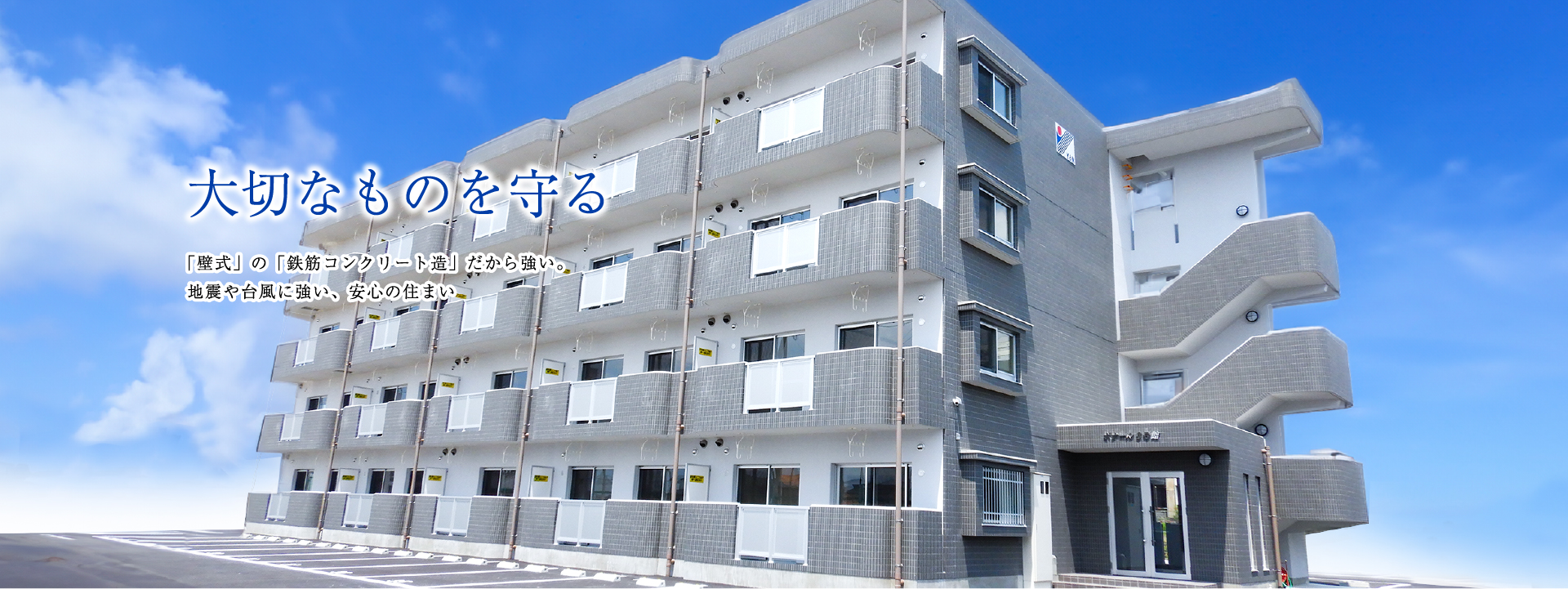 株式会社裏地工務店