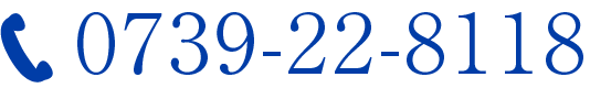 0739-22-8118